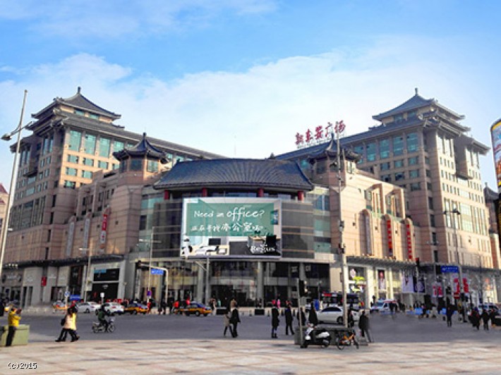 Sun Dong An Plaza 138 Wangfujing Avenue