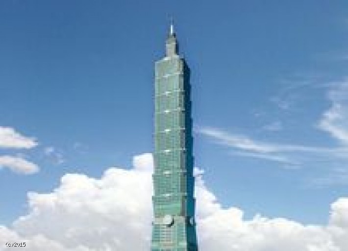 Serviced Office Taipei - Taipei 101 Tower